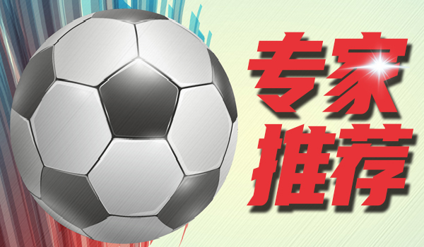 [小炮APP]专家魁仔竞彩推荐：欧冠精选2串1 | 中国区|球友会|股份有限公司