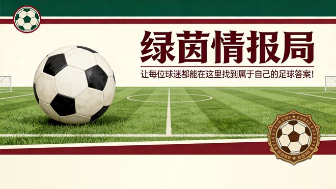 曝皇马球迷将狂嘘姆巴佩！疑与穆帅对着干 记者：他可能在明夏离队 | 中国区|球友会|股份有限公司