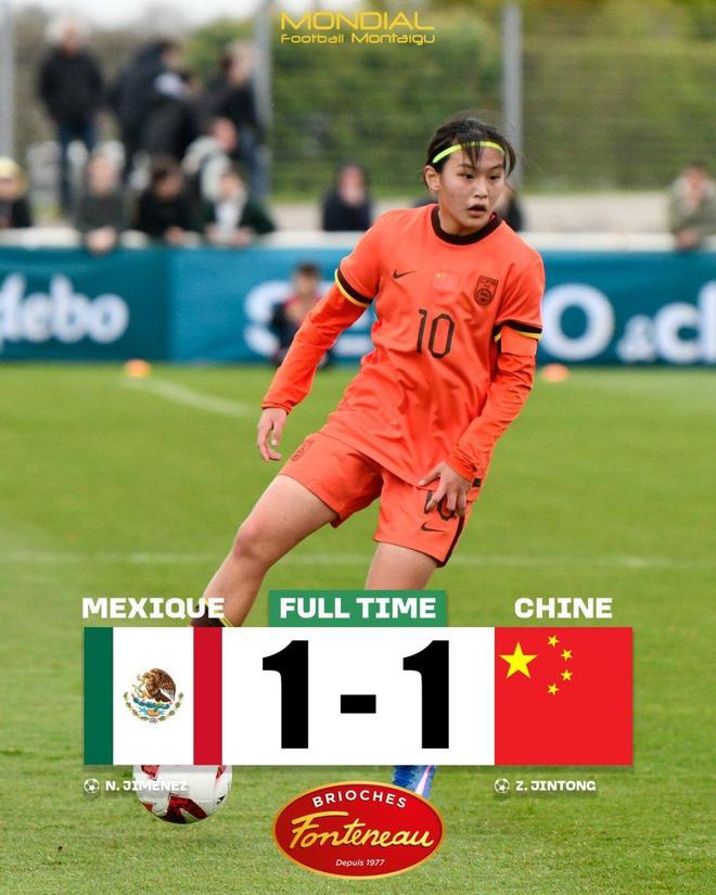 大半场少打1人！U16女足1 | 中国区|球友会|股份有限公司