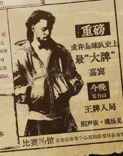 同曦签约说唱歌手J.Cole：说唱圈最会打球的，打球里最会说唱的 | 中国区|球友会|股份有限公司