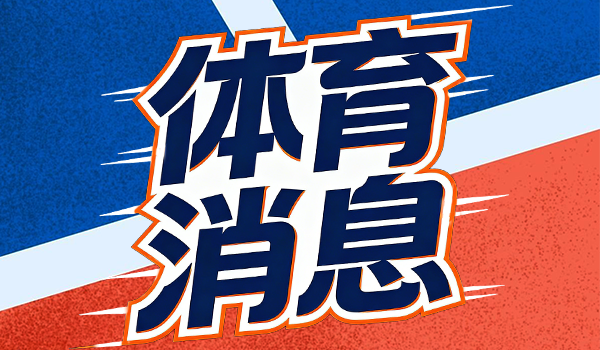 库里伤情更新：右脚踝扭伤而非右膝 本人说无大碍 | 中国区|球友会|股份有限公司